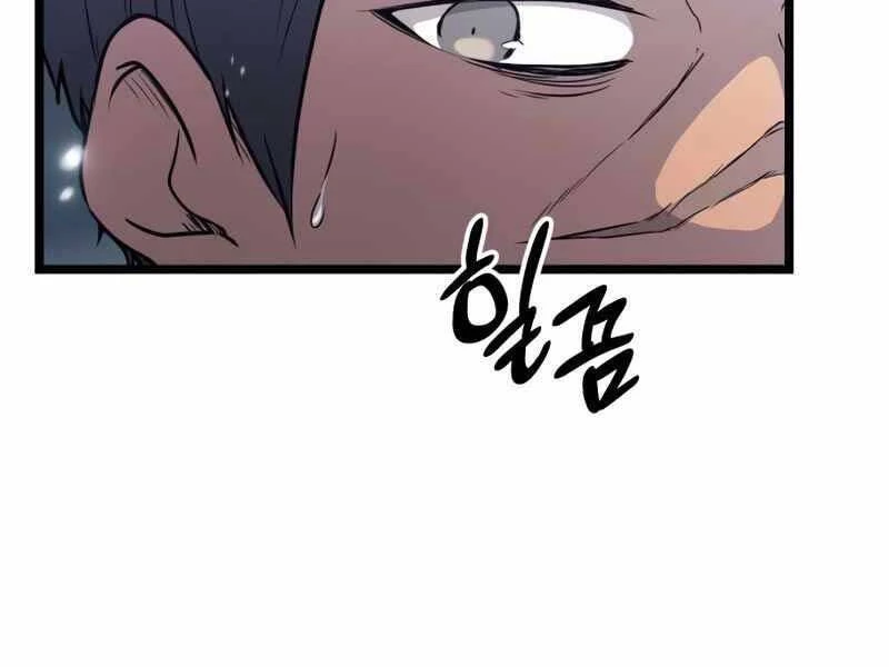 Ta Nhận Được Vật Phẩm Thần Thoại Chapter 17 - 111