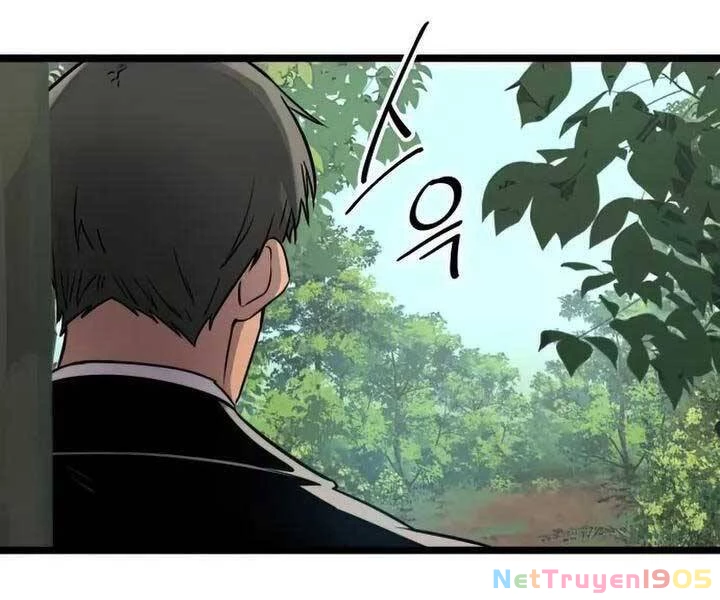 Ta Nhận Được Vật Phẩm Thần Thoại Chapter 18 - 126