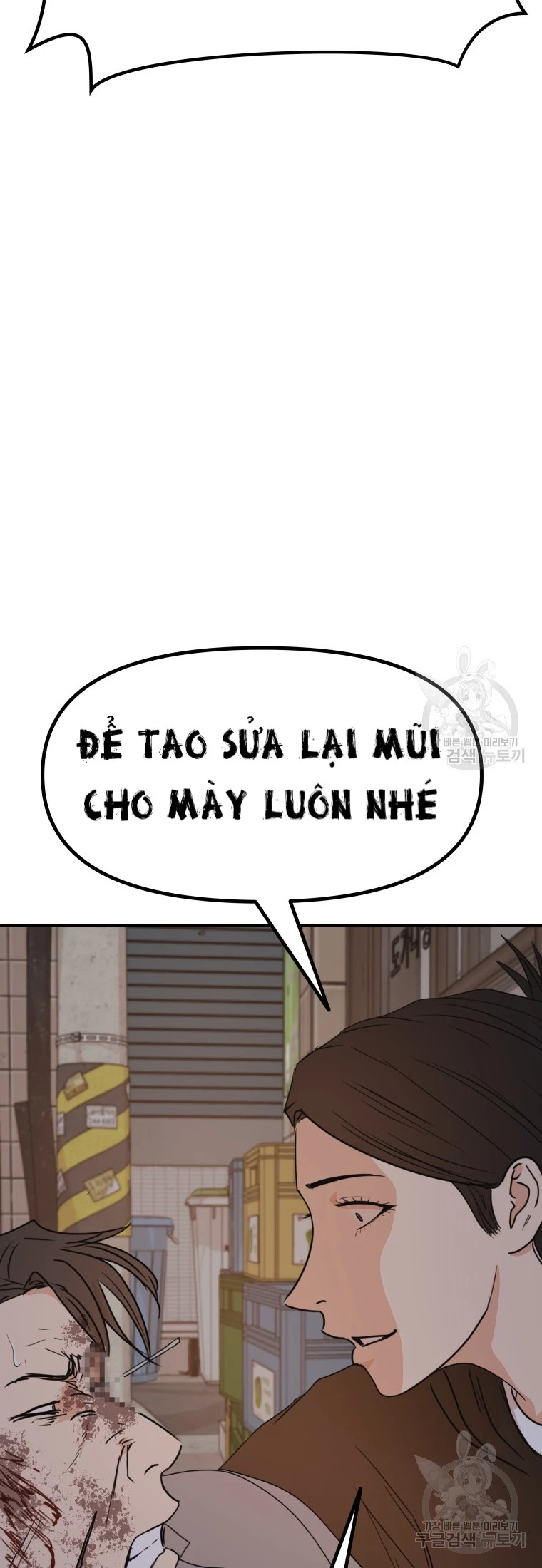 Bạn Trai Vệ Sĩ Chapter 99 - 98