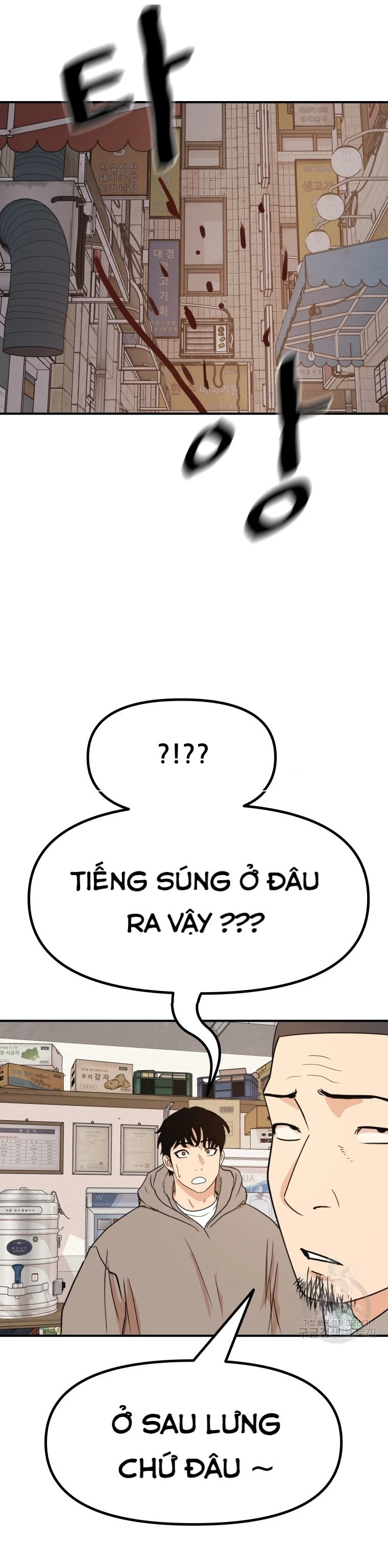 Bạn Trai Vệ Sĩ Chapter 101 - 1