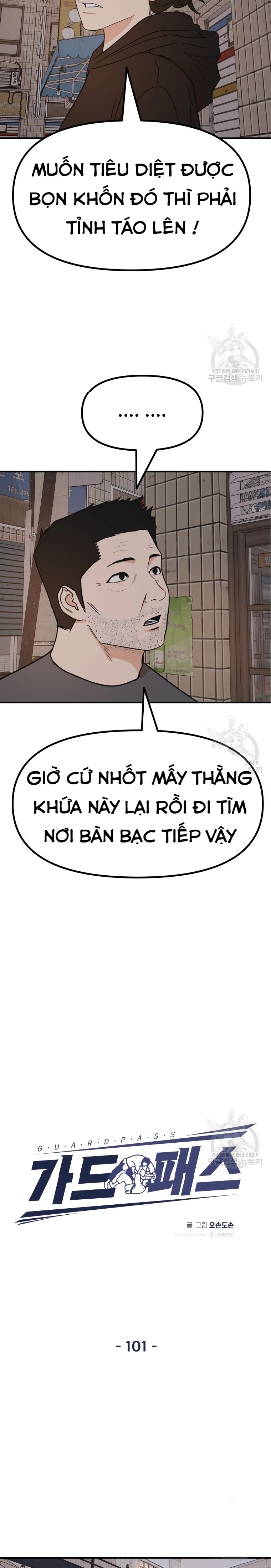 Bạn Trai Vệ Sĩ Chapter 101 - 14