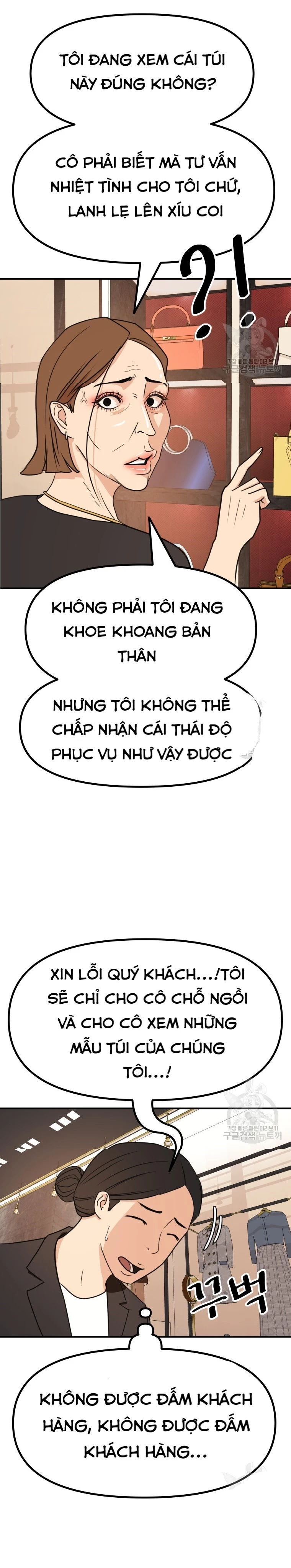 Bạn Trai Vệ Sĩ Chapter 102 - 5