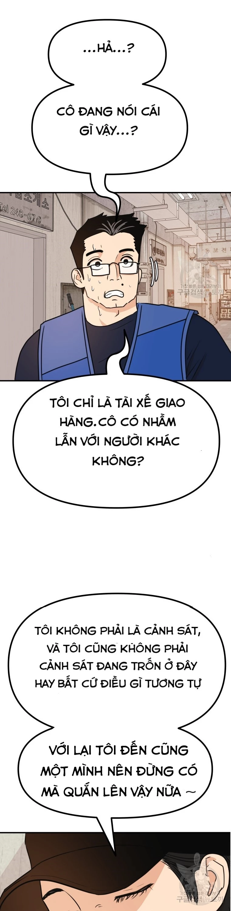 Bạn Trai Vệ Sĩ Chapter 102 - 34