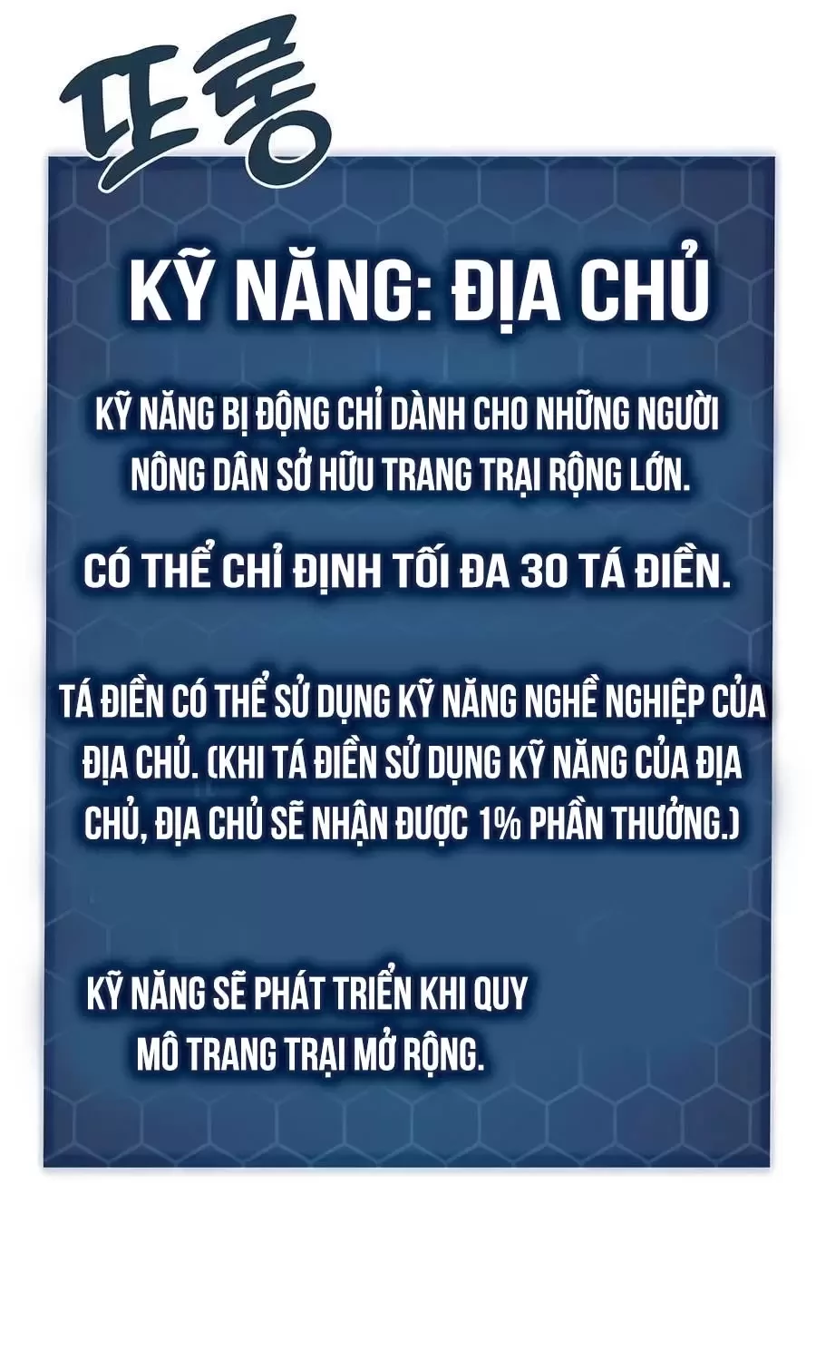 Làm Nông Dân Trong Tòa Tháp Thử Thách Chapter 71 - 101