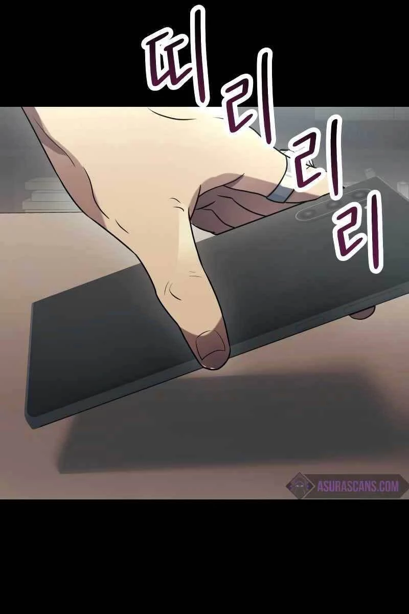 Ta Nhận Được Vật Phẩm Thần Thoại Chapter 37 - 26