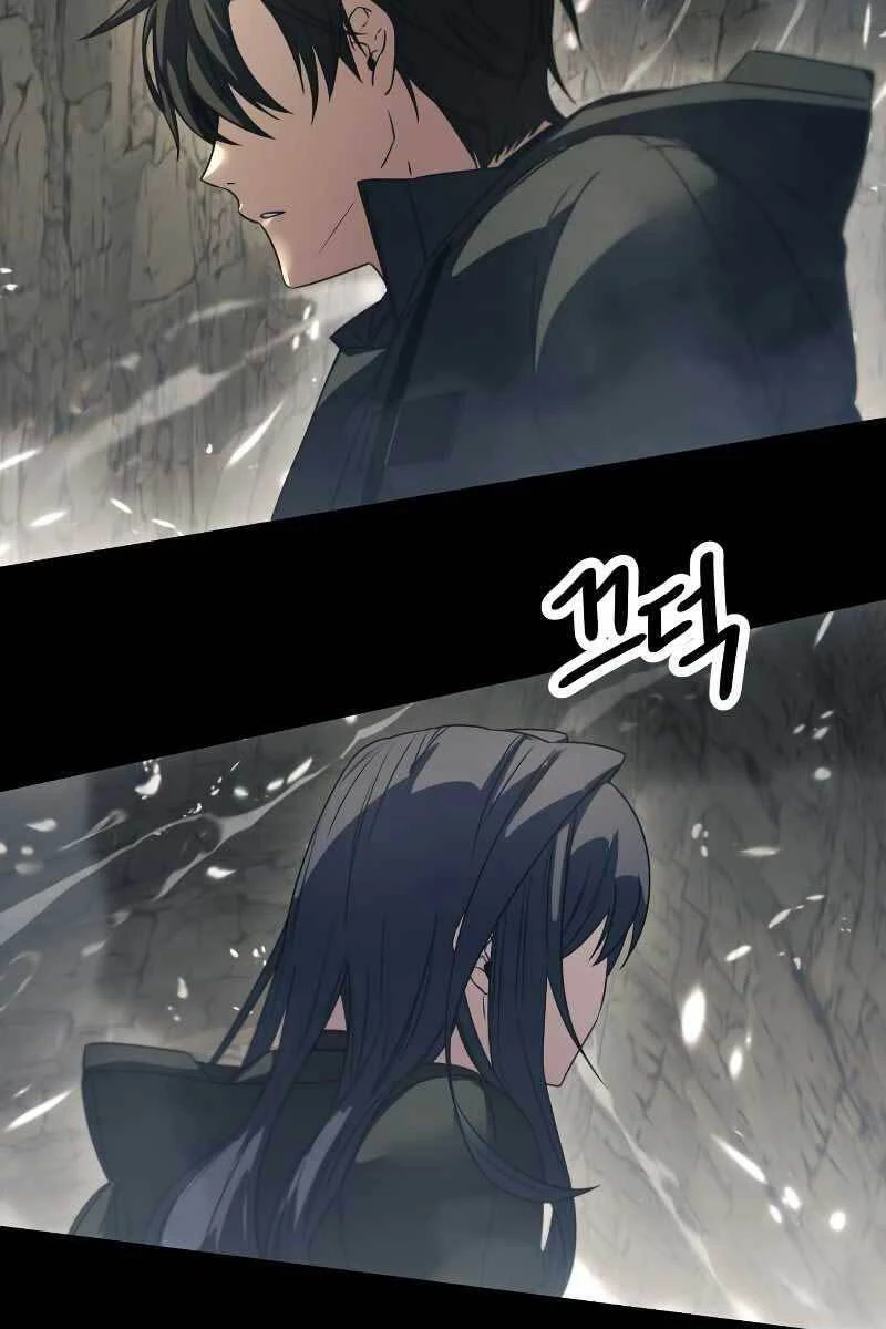 Ta Nhận Được Vật Phẩm Thần Thoại Chapter 37 - 95