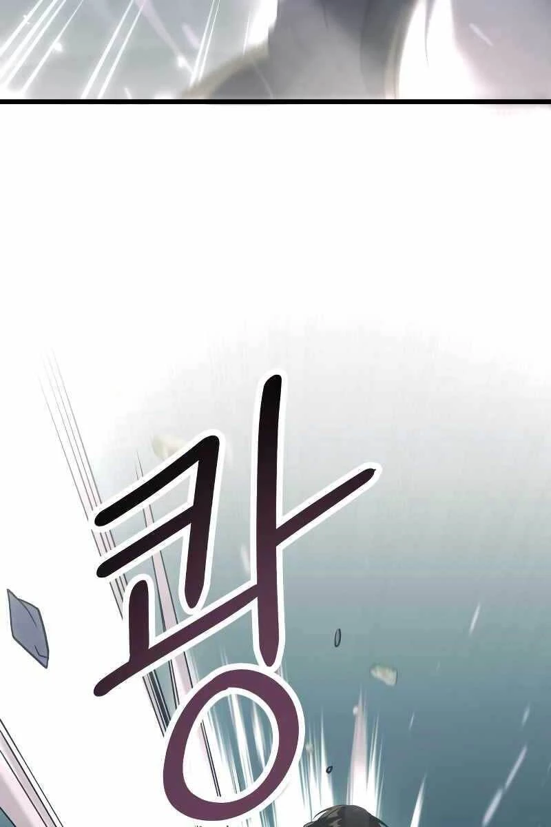 Ta Nhận Được Vật Phẩm Thần Thoại Chapter 37 - 105