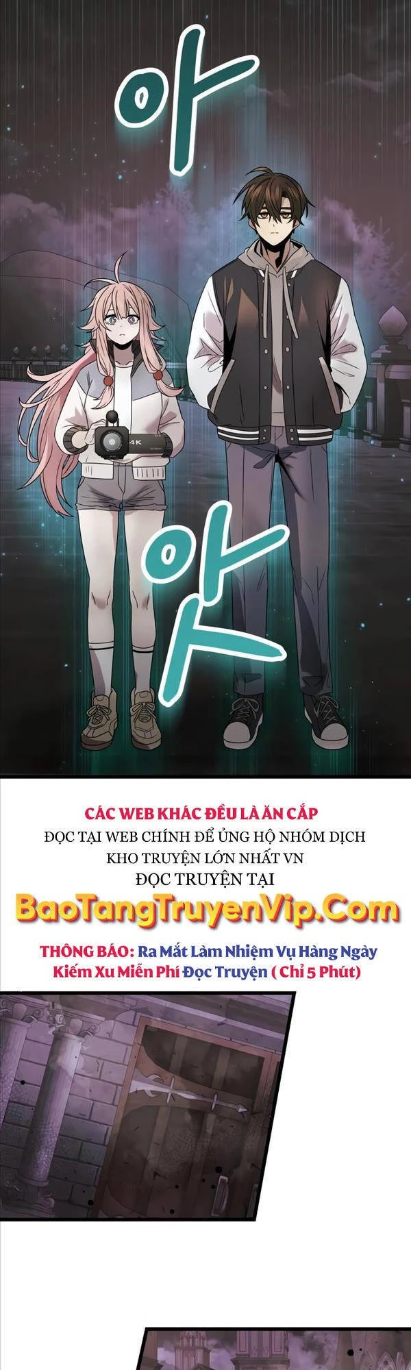 Ta Nhận Được Vật Phẩm Thần Thoại Chapter 43 - 7