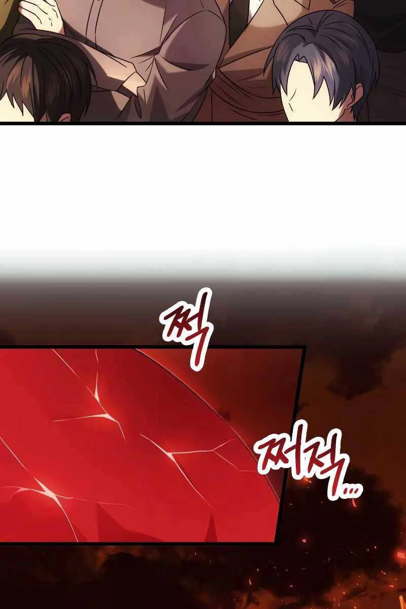 Ta Nhận Được Vật Phẩm Thần Thoại Chapter 48 - 38