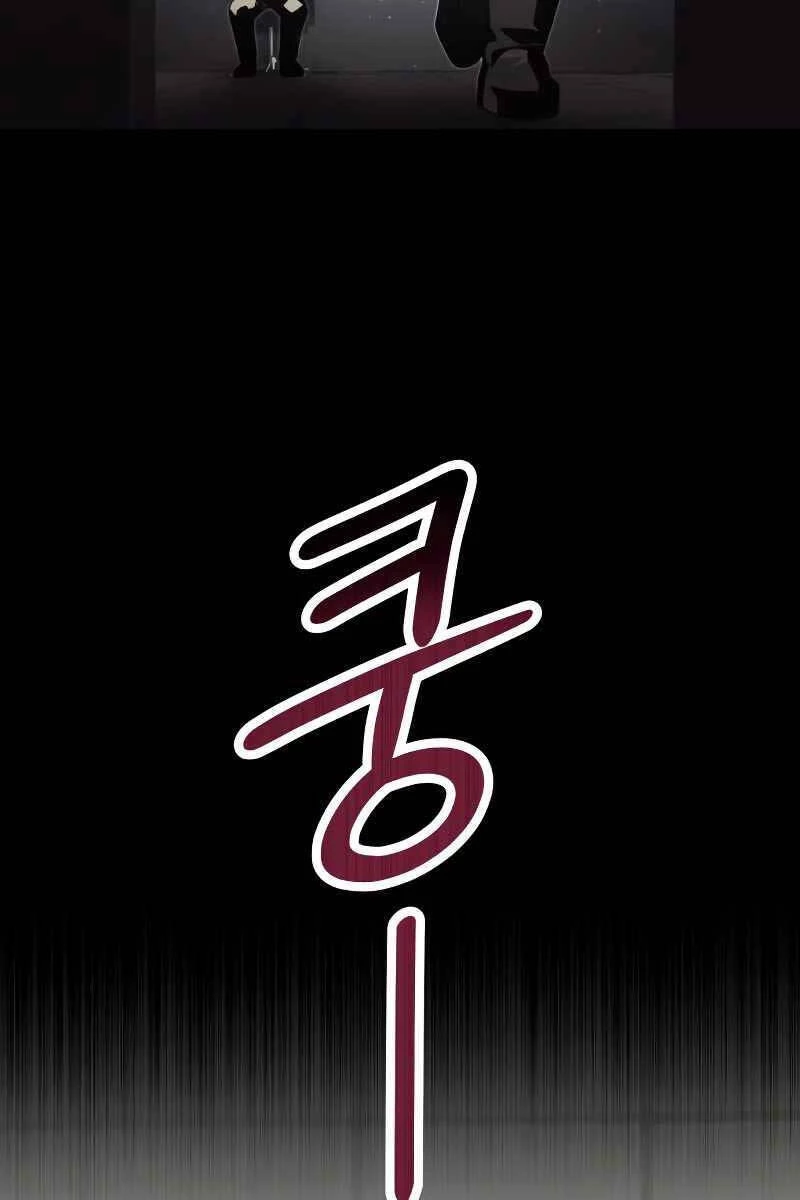 Ta Nhận Được Vật Phẩm Thần Thoại Chapter 48 - 96