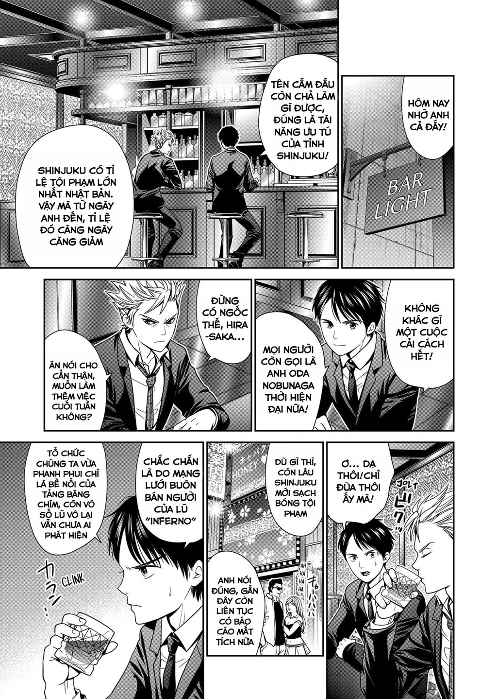 Địa Phủ Tokyo Chapter 27 - 5
