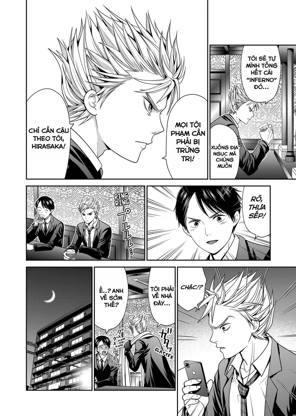 Địa Phủ Tokyo Chapter 27 - 6