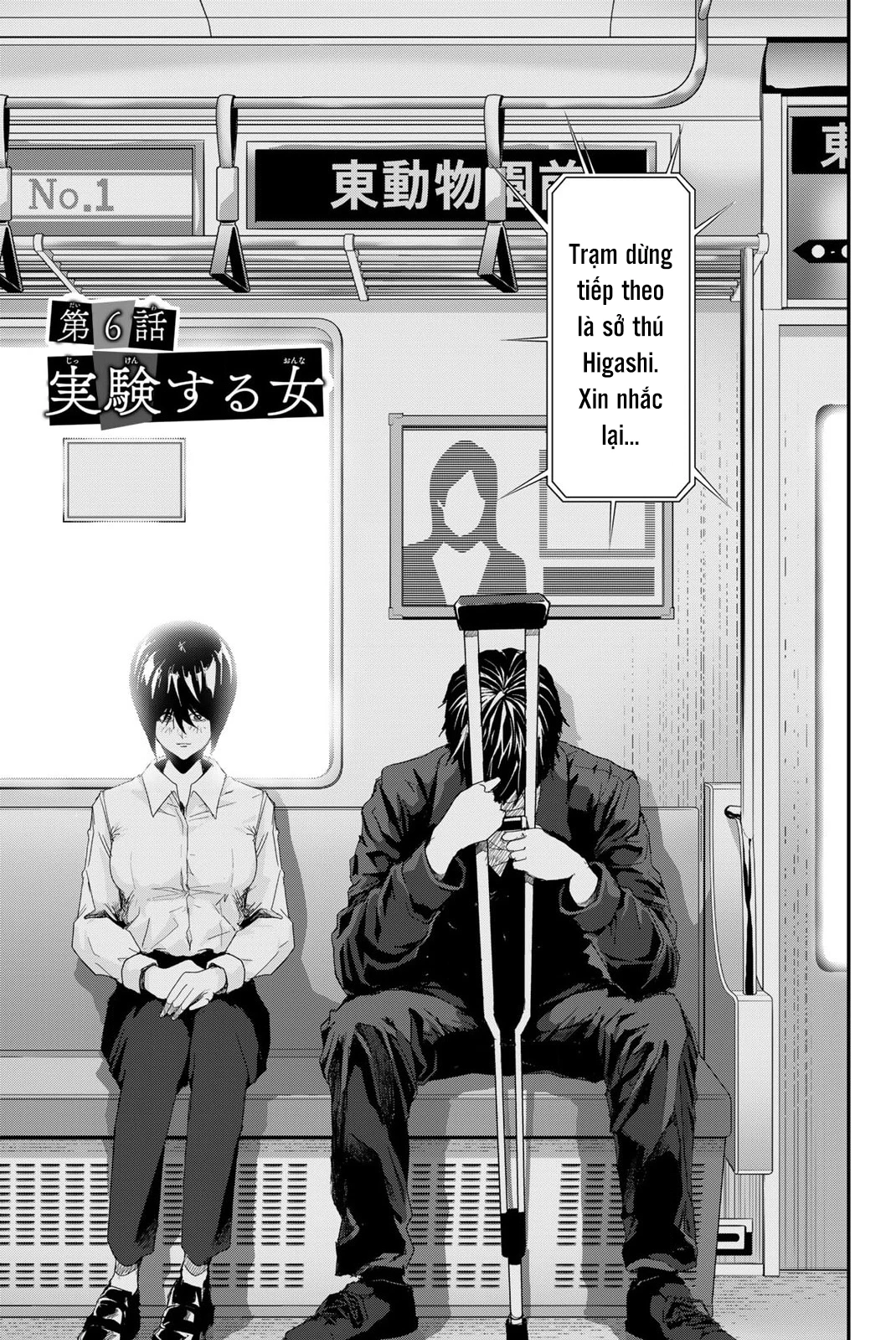 Abu Normal Chapter 6 - 4