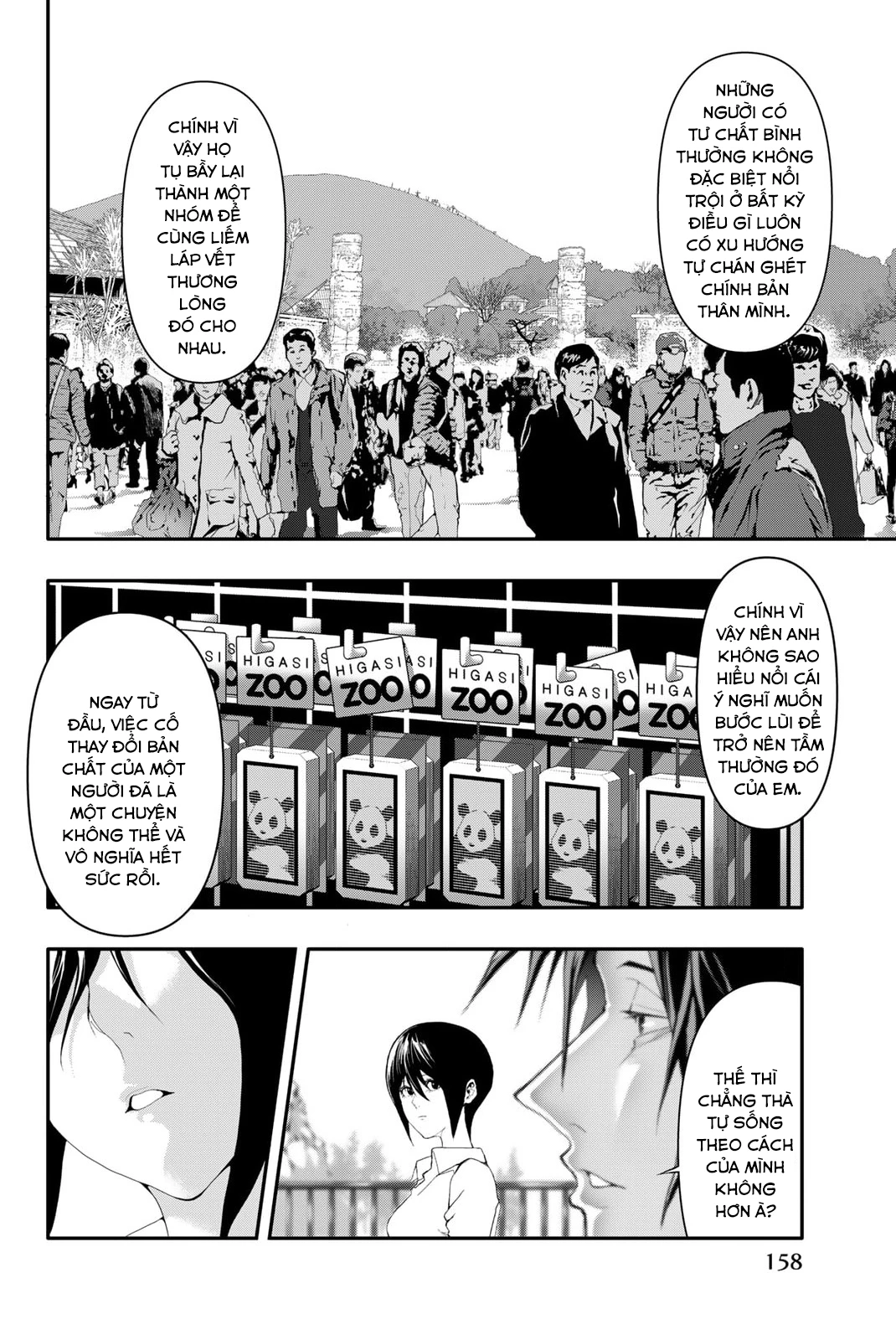 Abu Normal Chapter 6 - 9