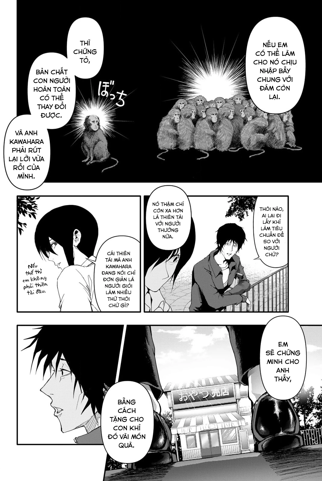 Abu Normal Chapter 6 - 11