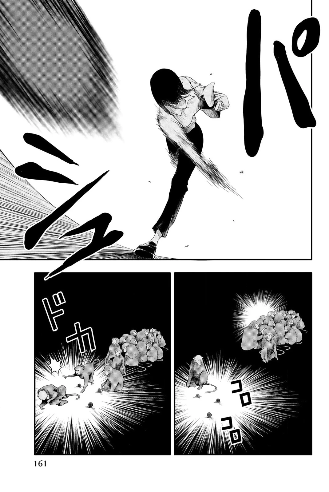 Abu Normal Chapter 6 - 12