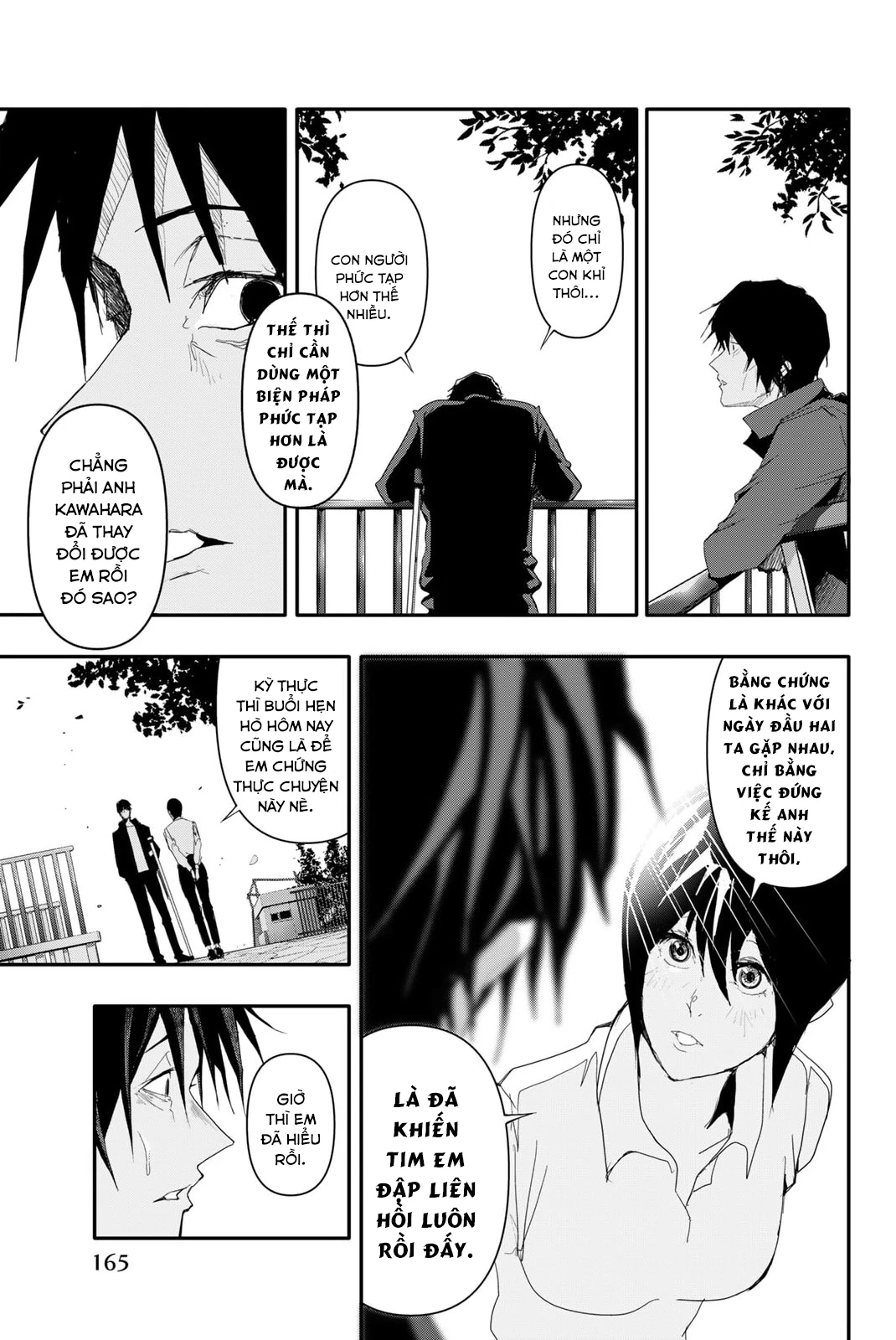Abu Normal Chapter 6 - 16