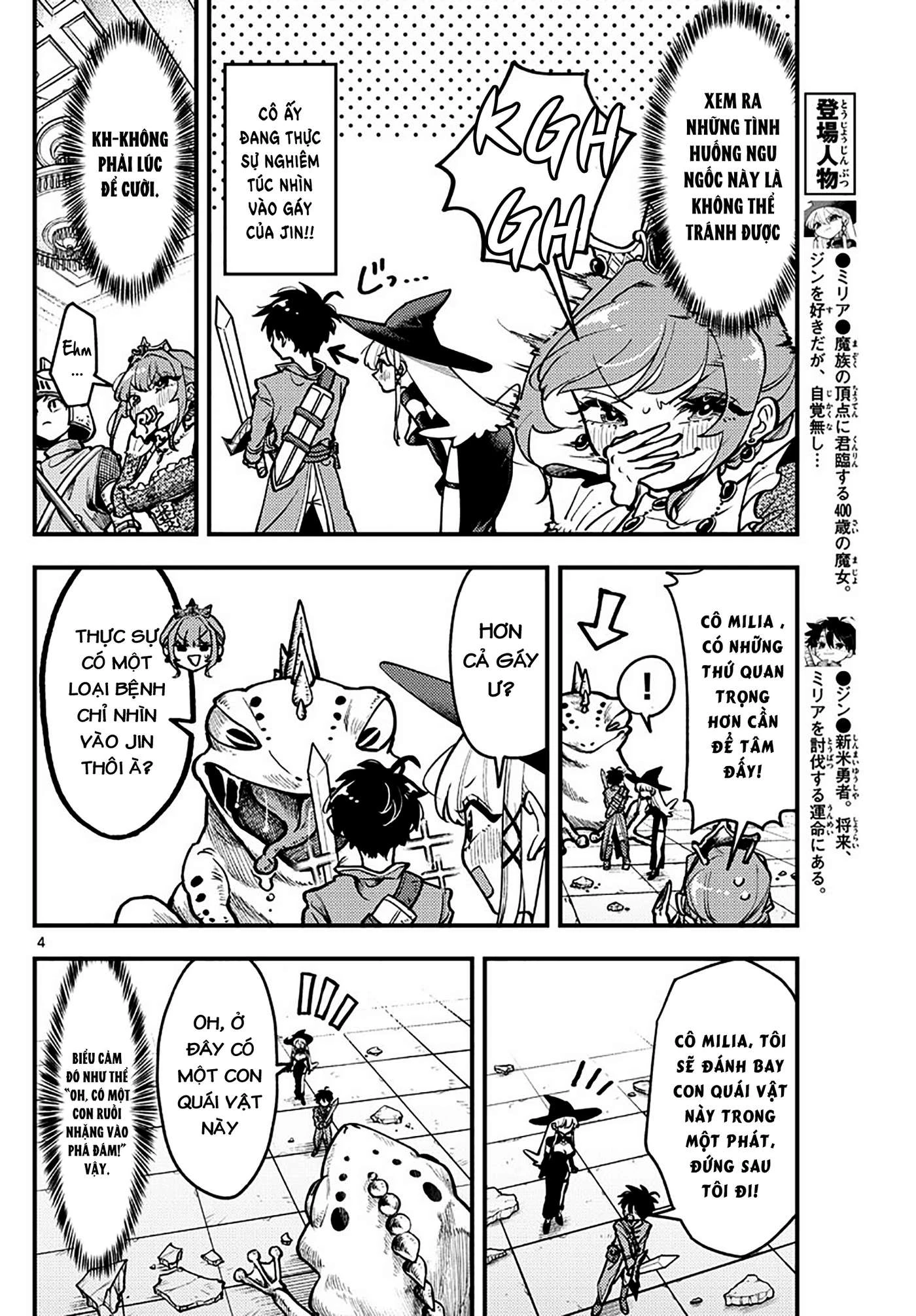 RABUKOME QUEST Chapter 4 - 4