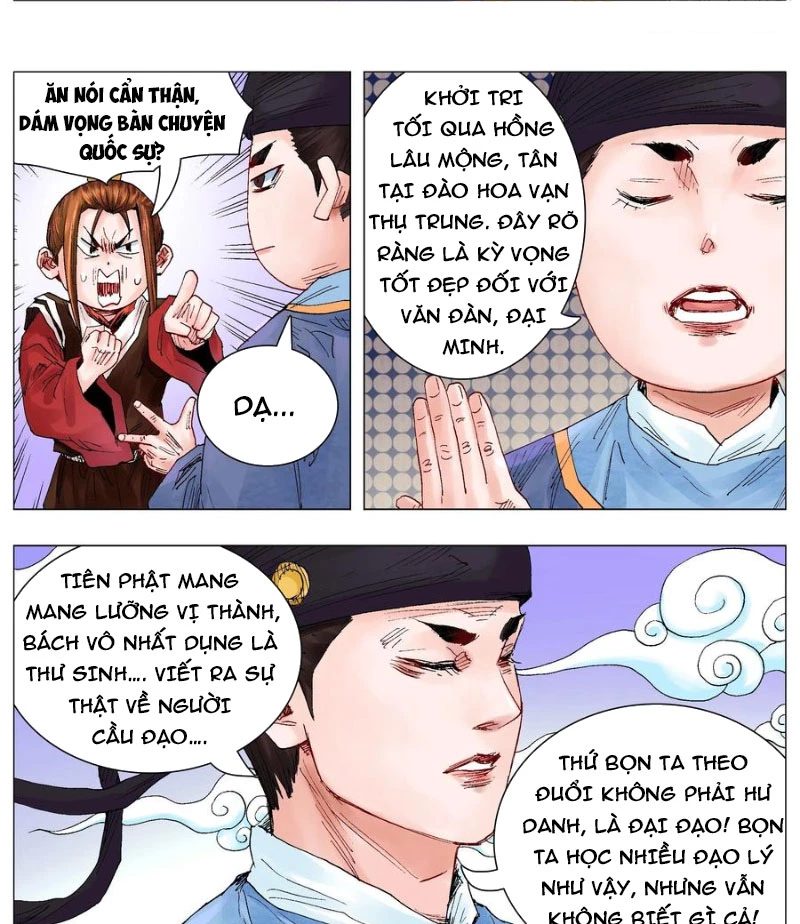 Tiểu Các Lão Chapter 56 - 13