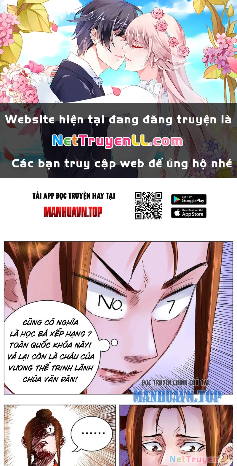 Tiểu Các Lão Chapter 57 - 1