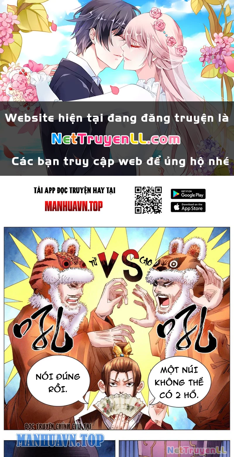 Tiểu Các Lão Chapter 58 - 1