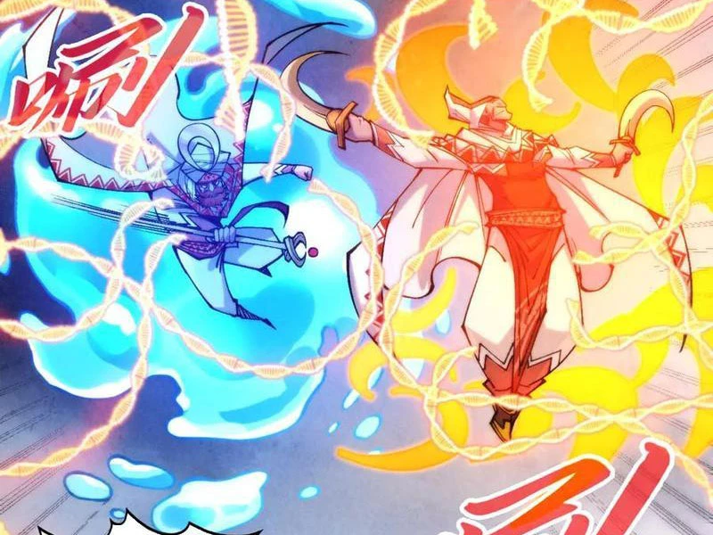 Vạn Cổ Chí Tôn Chapter 332 - 11