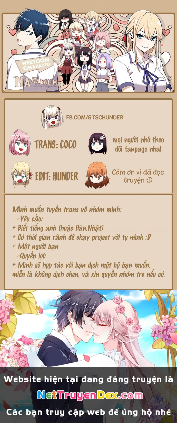 Chúng Tôi Không Hẹn Hò!! Chapter 2 - 7