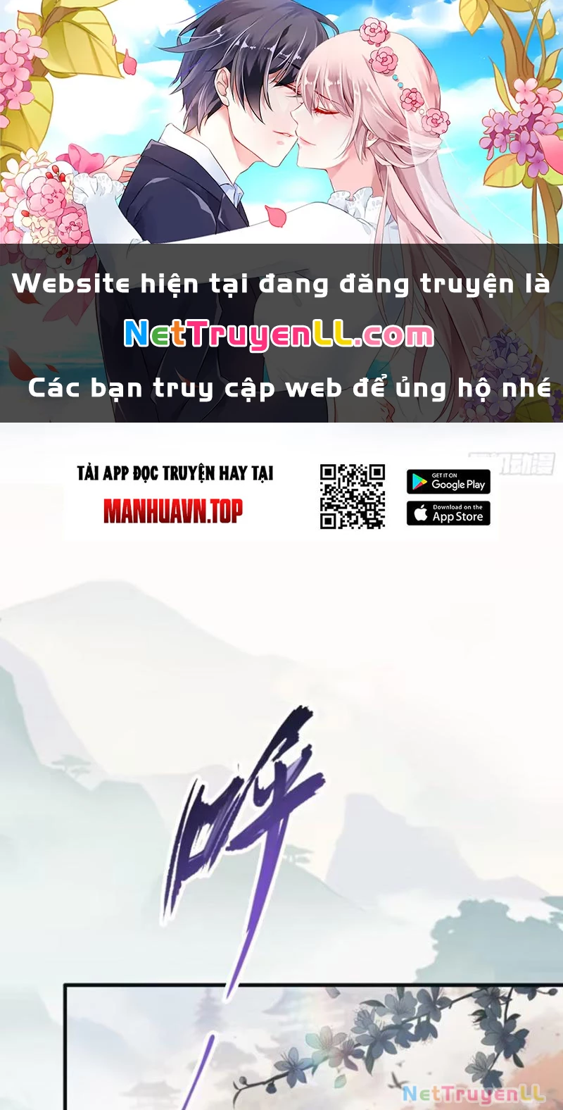 Hoá Ra Ta Đã Vô Địch Từ Lâu Chapter 21 - 1