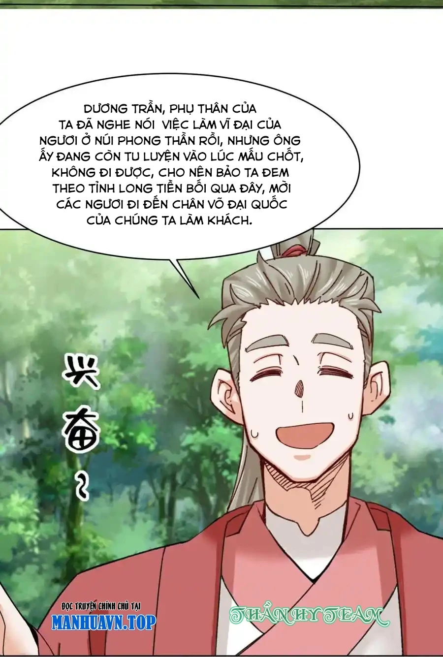 Vô Tận Thôn Phệ Chapter 186 - 66