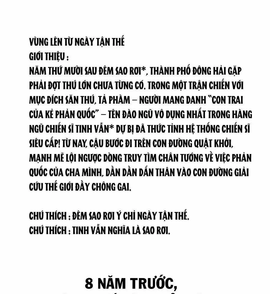 Mạt Thế Quật Khởi Chapter 0 - 1