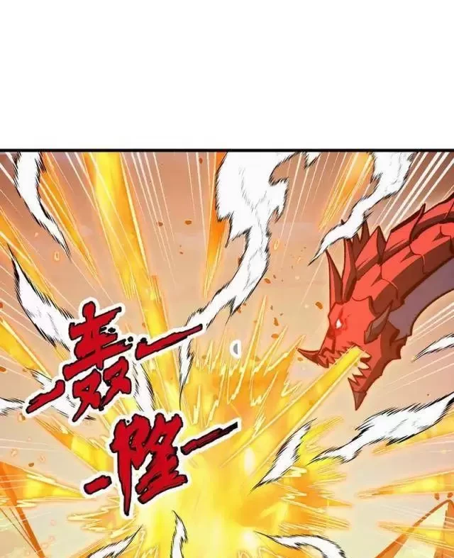 Mạt Thế Quật Khởi Chapter 300 - 29