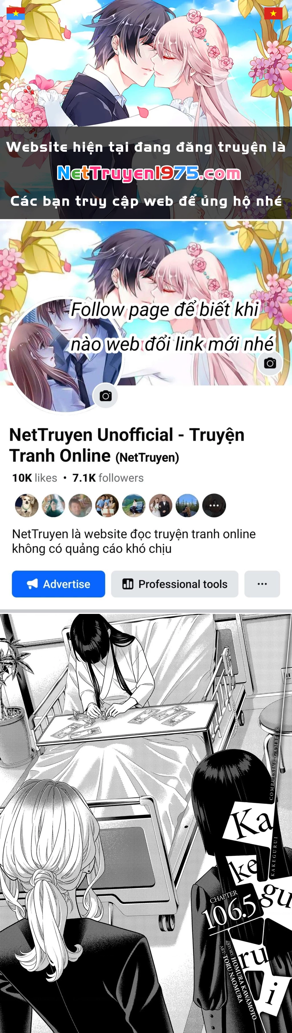 Kakegurui Chapter 106.5 - 1