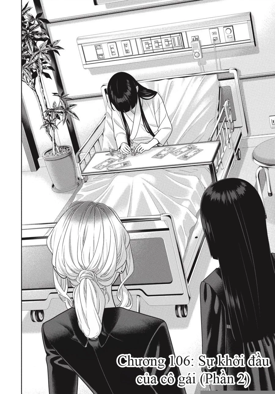 Kakegurui Chapter 106.5 - 3
