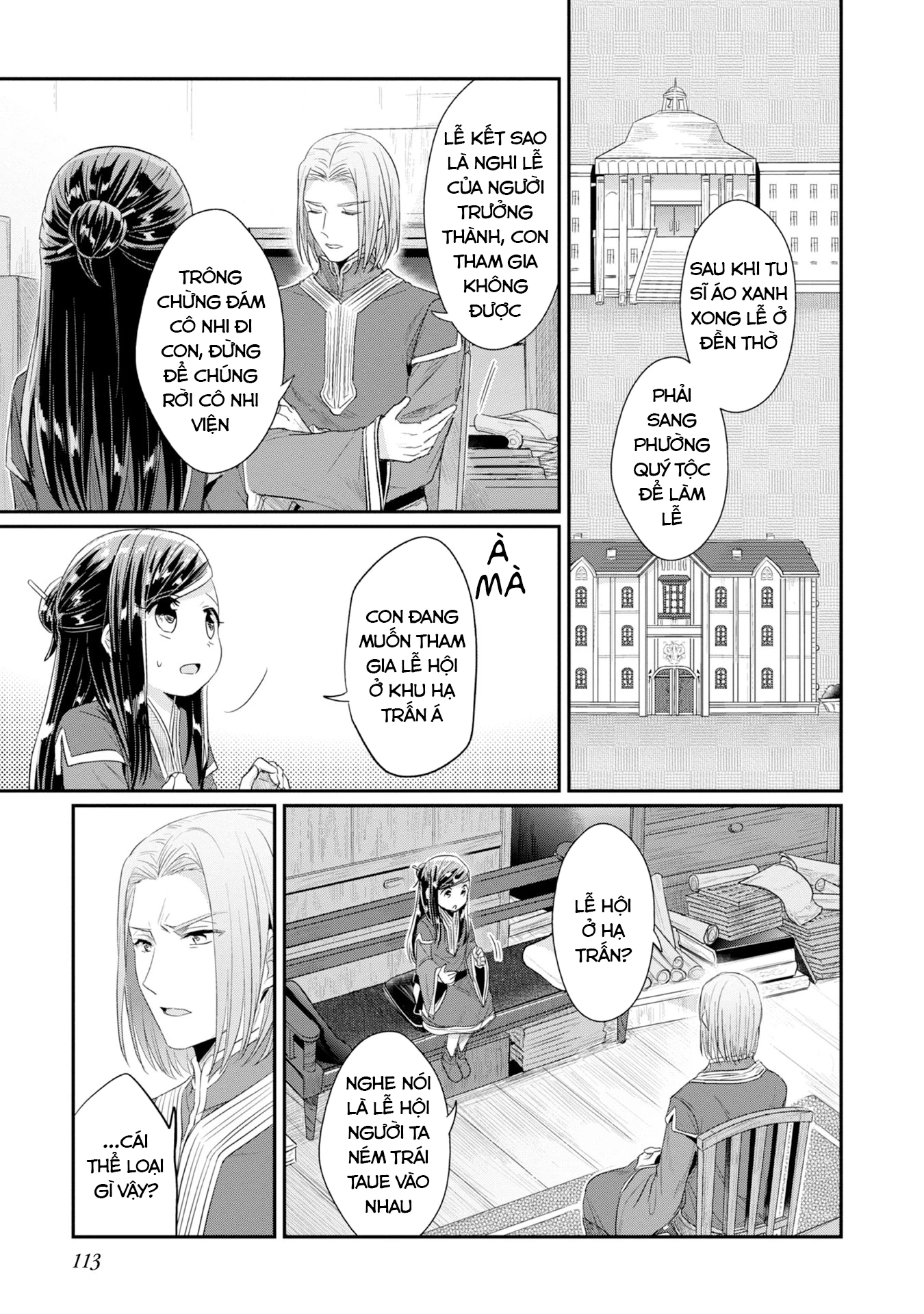 Honzuki No Gekokujou Dai 2-Bu: Hon No Tamenara Miko Ni Naru! Chapter 14 - 15