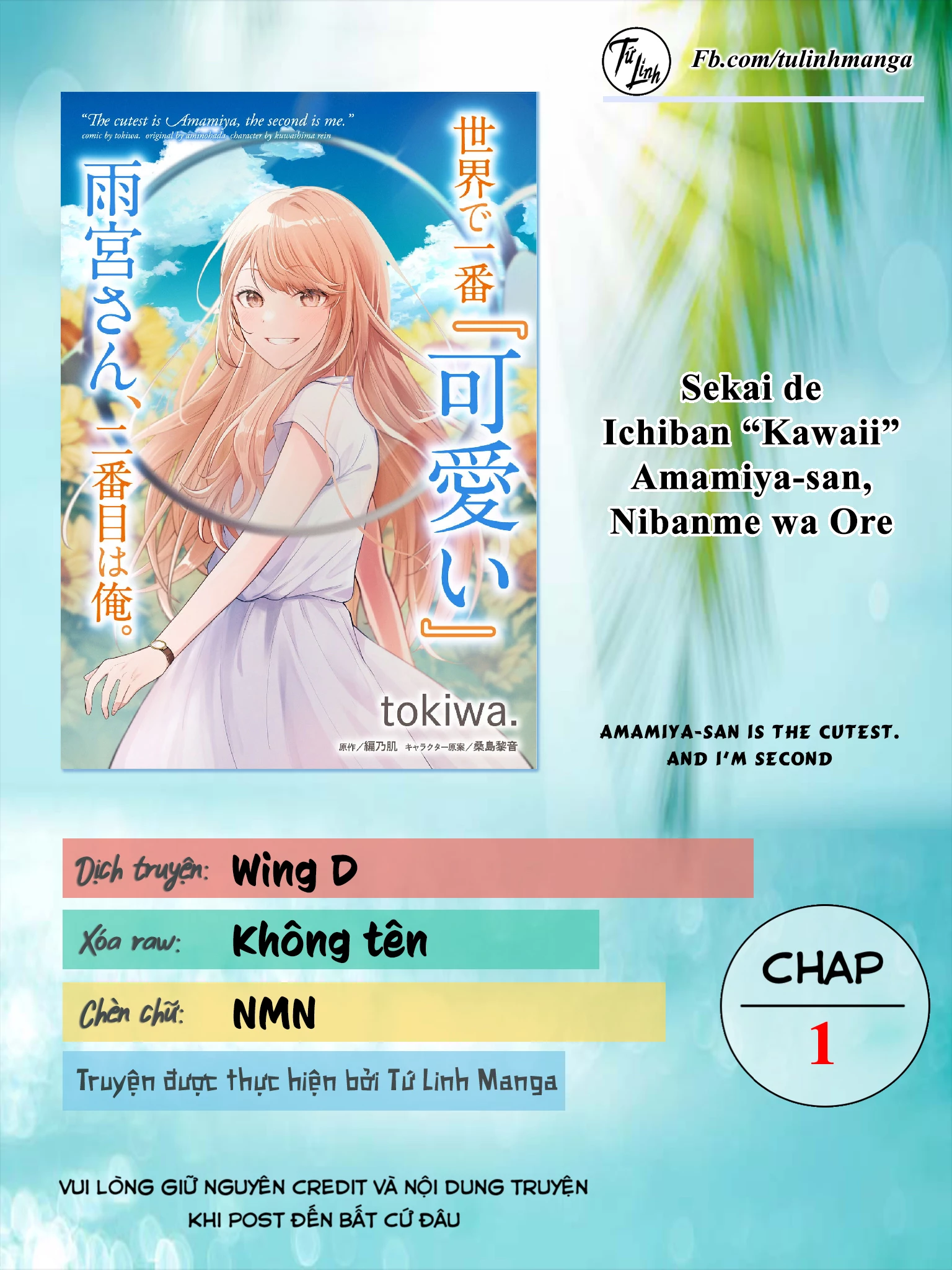 Người Dễ Thương Nhất Thế Giới Là Amamiya Chapter 1 - 3