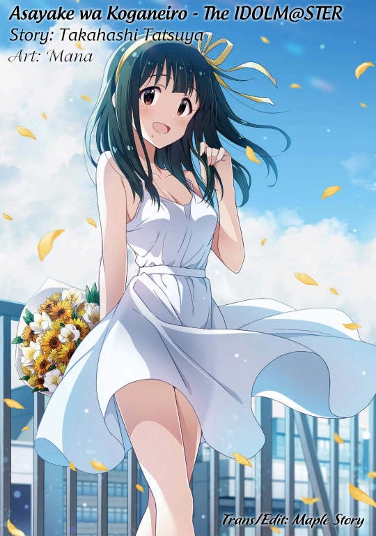 Asayake wa Koganeiro - The IDOLM@STER Chapter 1 - 1