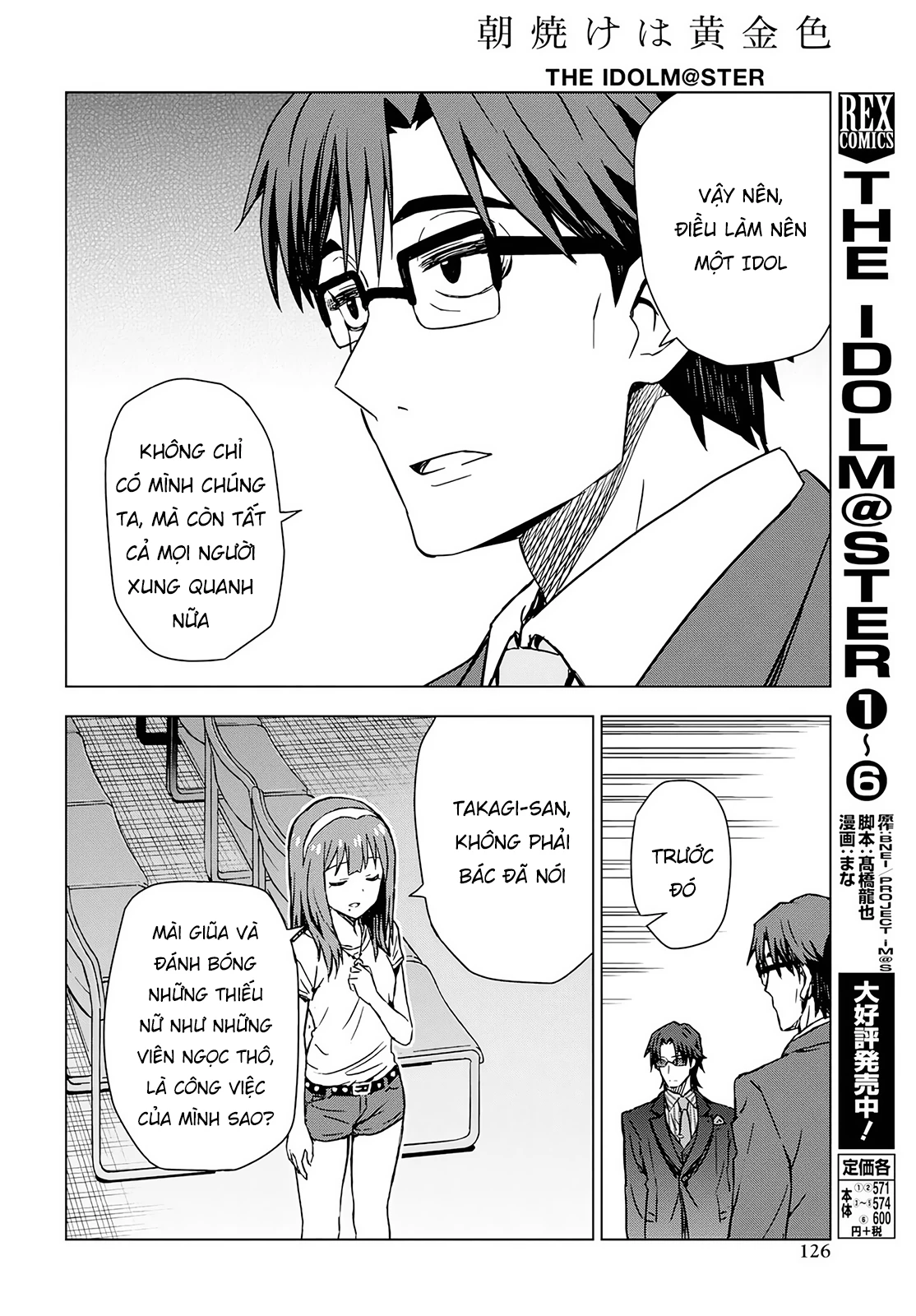 Asayake wa Koganeiro - The IDOLM@STER Chapter 14 - 24