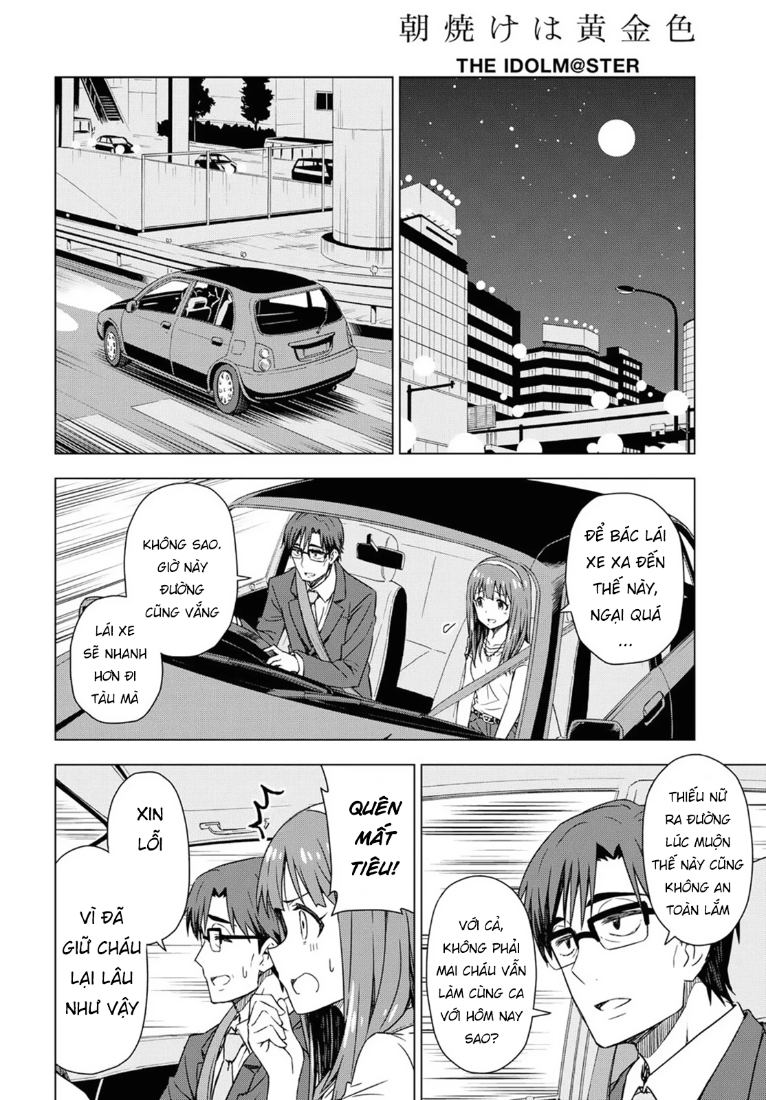 Asayake wa Koganeiro - The IDOLM@STER Chapter 17 - 10