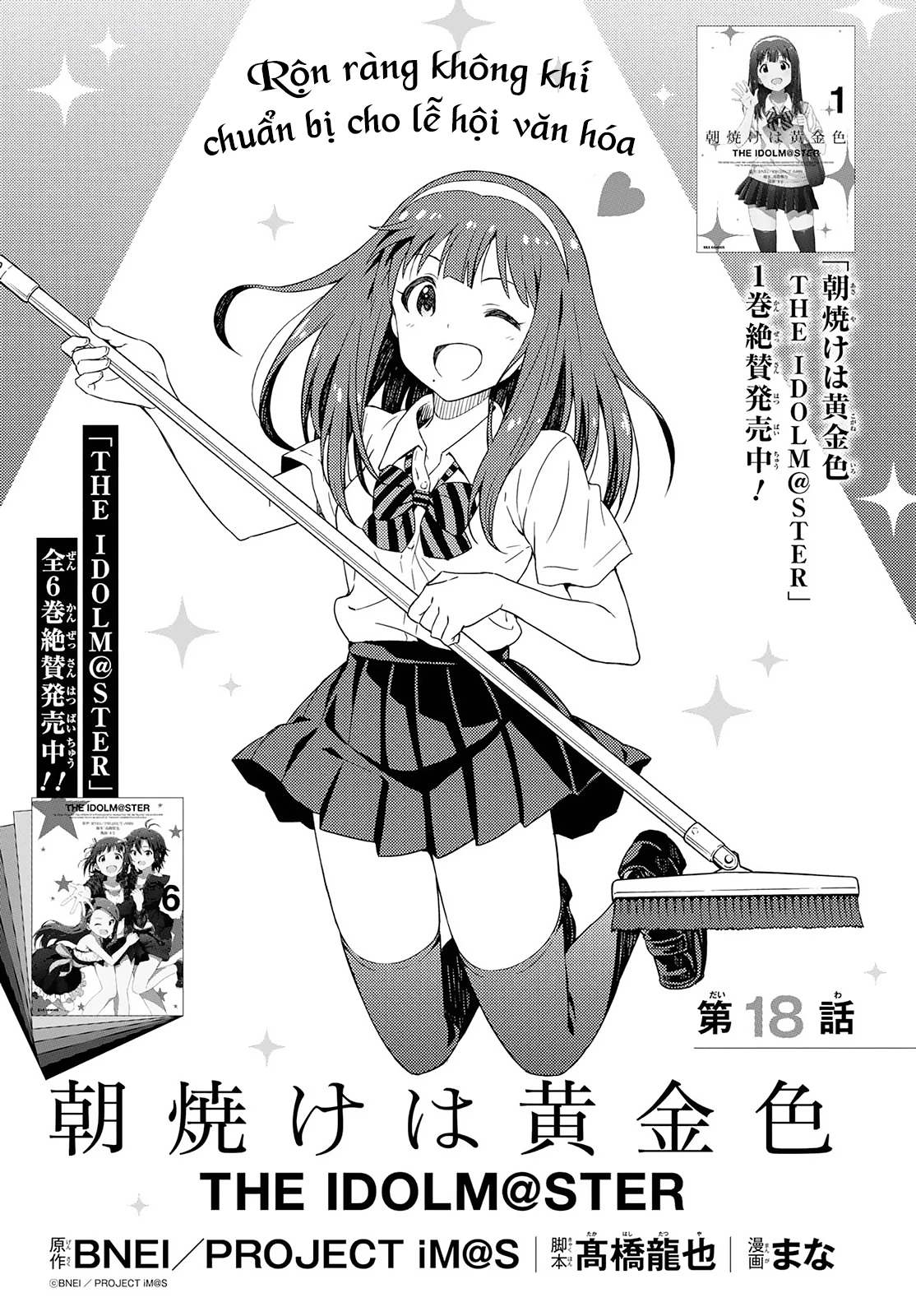 Asayake wa Koganeiro - The IDOLM@STER Chapter 18 - 3