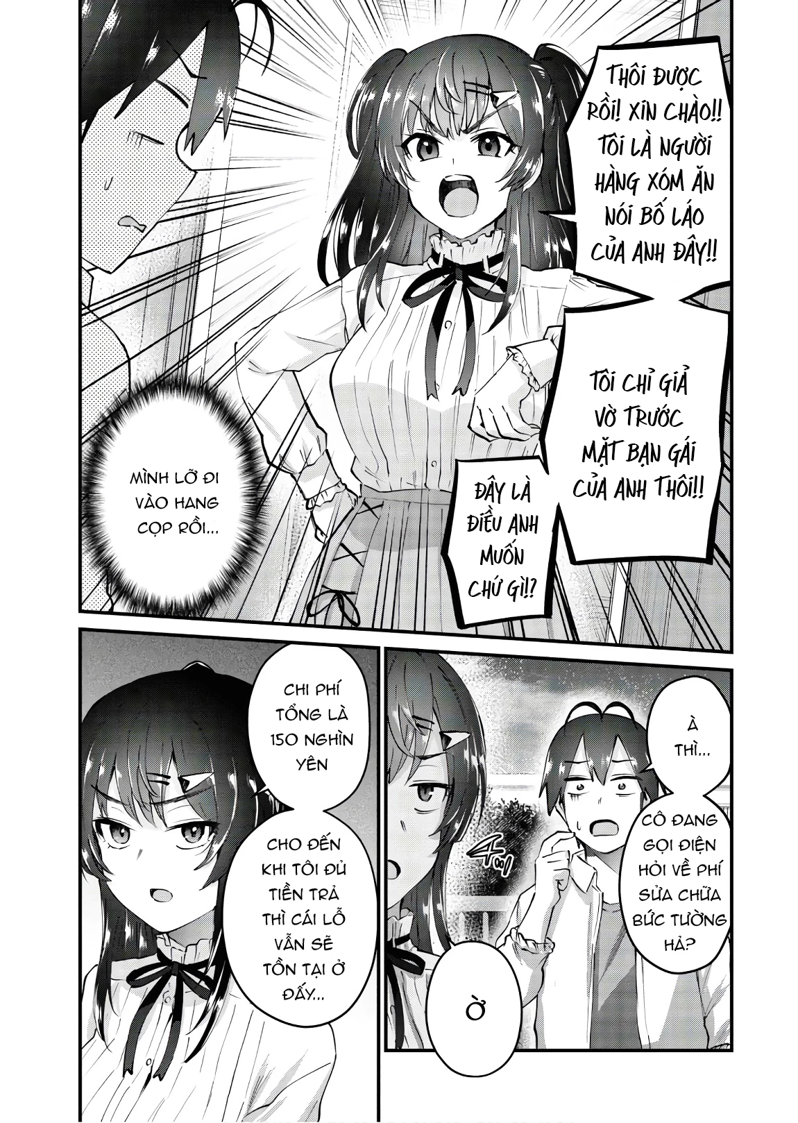 Hajimete No Gal Chapter 130 - 5