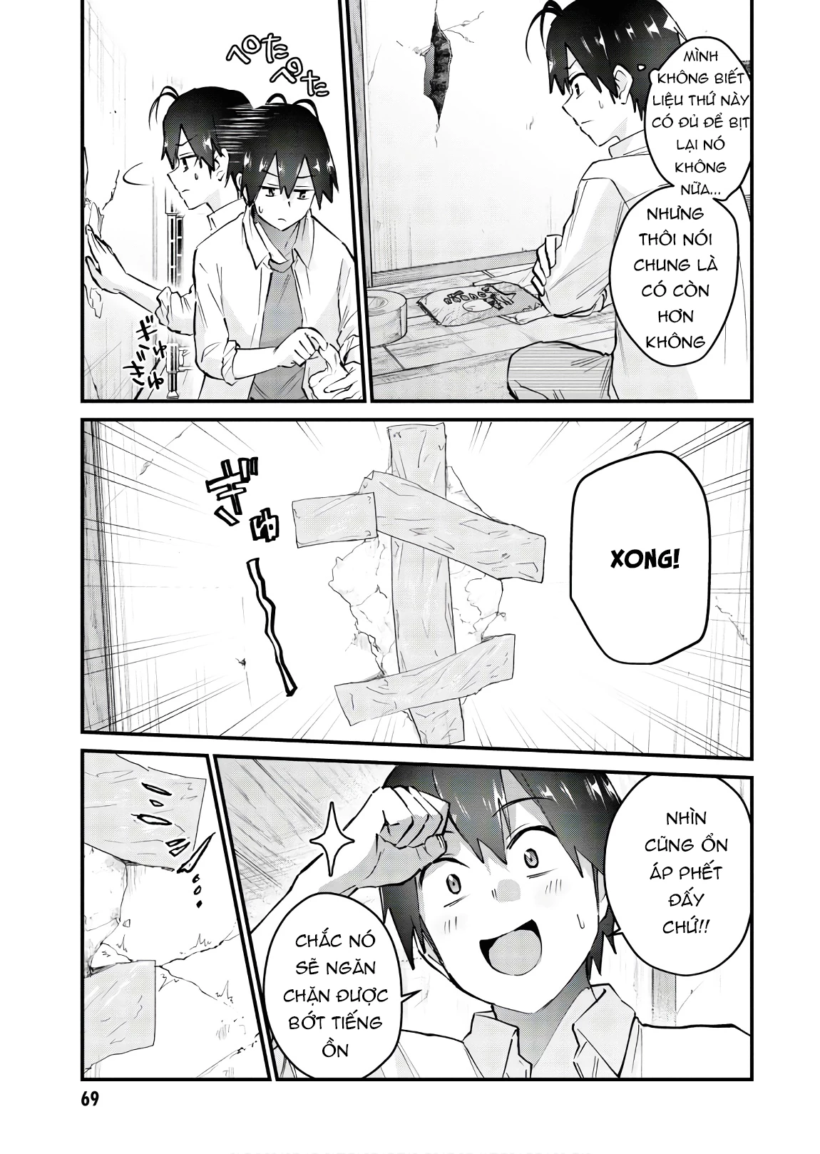 Hajimete No Gal Chapter 131 - 7