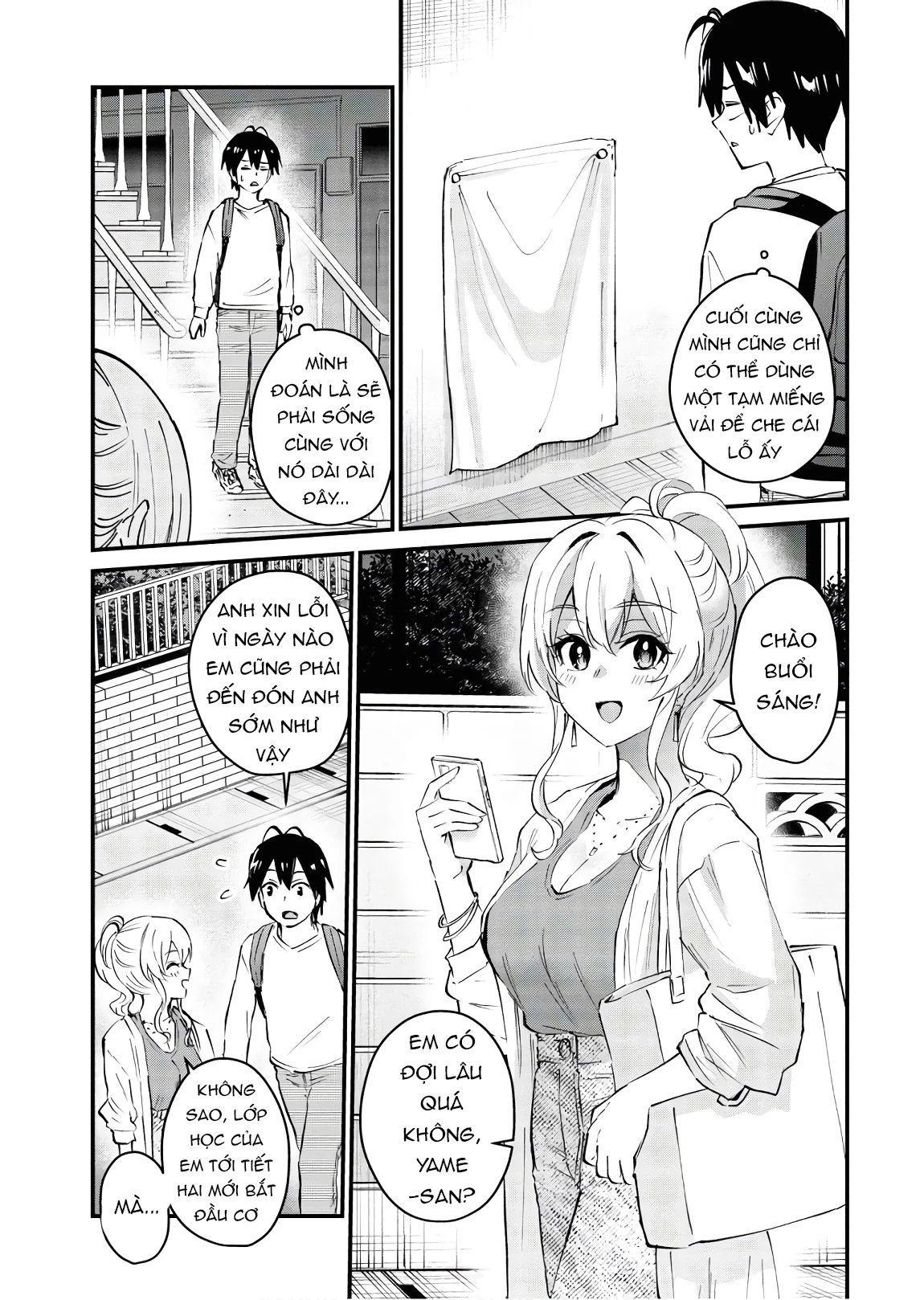 Hajimete No Gal Chapter 131 - 9