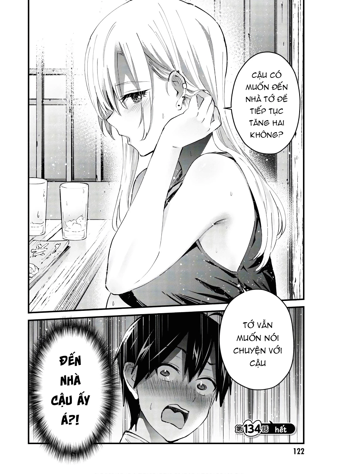 Hajimete No Gal Chapter 134 - 18