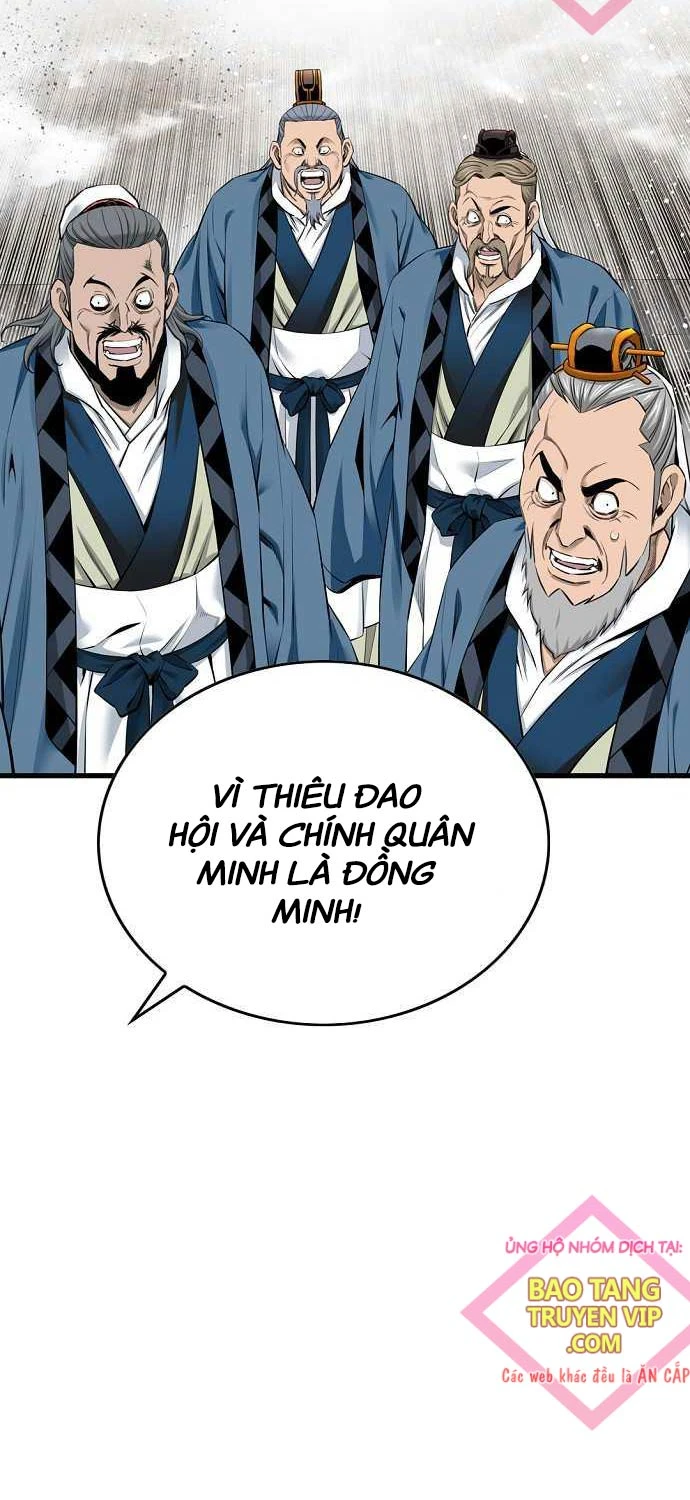 Thiên Hạ Đệ Nhất Y Lại Môn Chapter 74 - 12