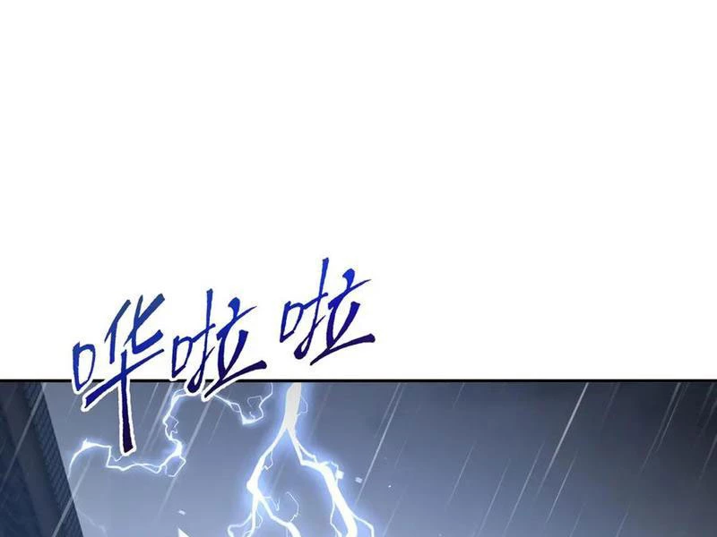 Ta Ký Kết Khế Ước Với Chính Mình Chapter 22 - 7