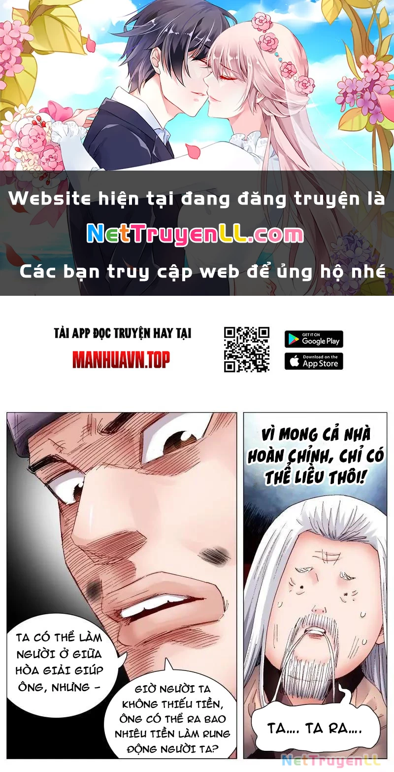 Tiểu Các Lão Chapter 61 - 1