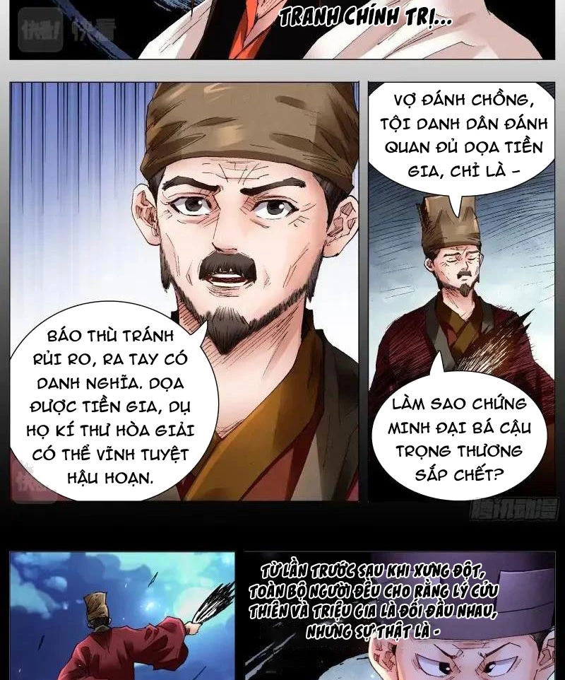 Tiểu Các Lão Chapter 62 - 6