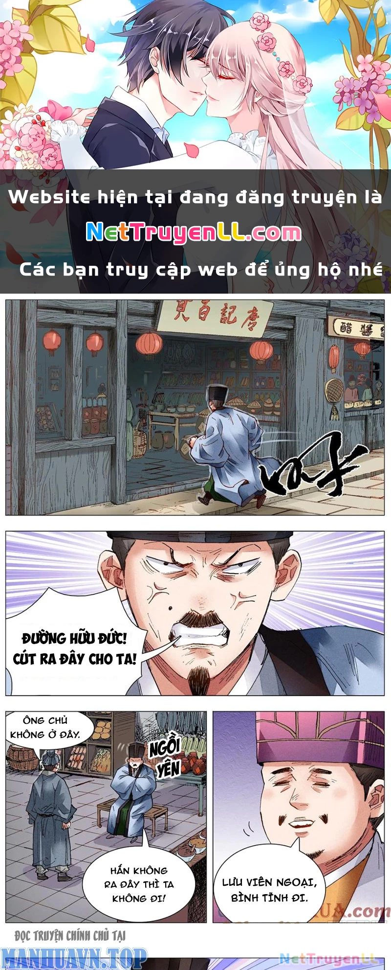 Tiểu Các Lão Chapter 78 - 1