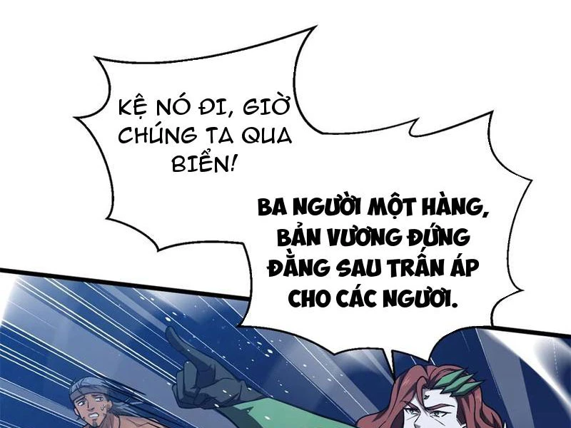 Toàn Cầu Cao Võ Chapter 265 - 21