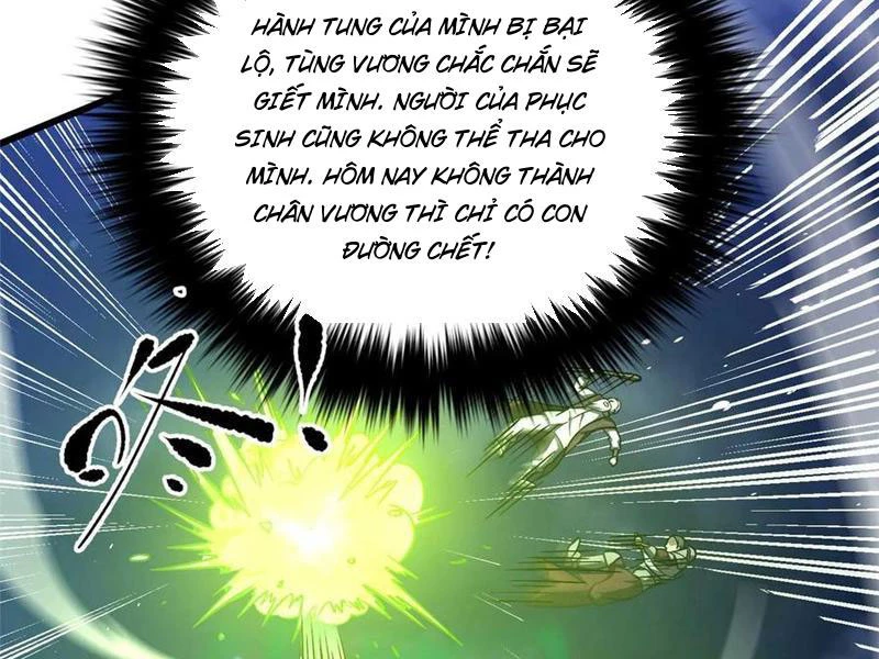 Toàn Cầu Cao Võ Chapter 266 - 73